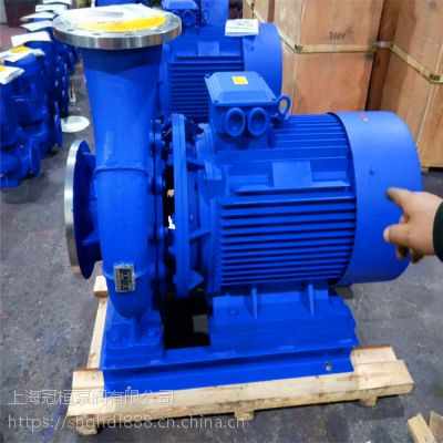 IRW40-250B立式冷热水循环水泵大流量高扬程工业泵卧式离心泵管道增压泵