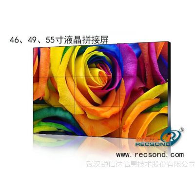 液晶拼接屏厂家