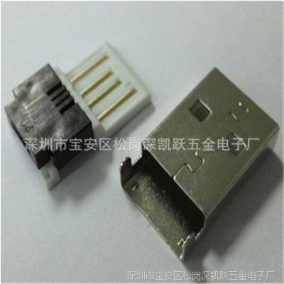 USB AM 刺破型公头 短体三件式 组装两件式 外壳 胶芯 分体式