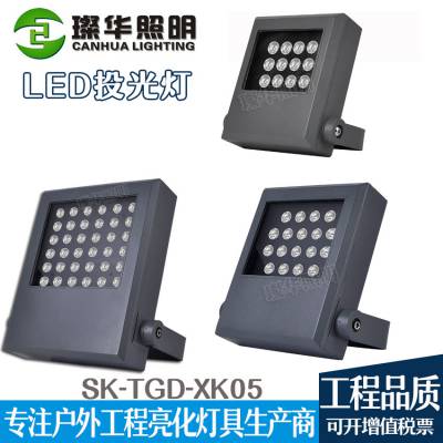 璨华照明SK-TGD-XK05 LED方形投光灯72W/72*2W/150W户外防水大功率投光灯