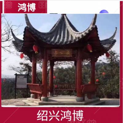 绍兴防腐木凉亭加工安装