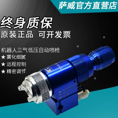 ҹӦ̨SAWEY/ƷƻеֱǹԶǹSYA-6-14P