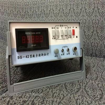 三维高斯计sg42数字特斯拉计风水磁场探测器