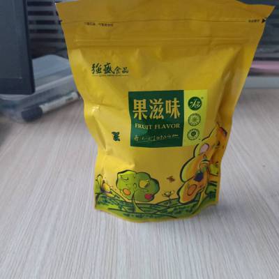 淮安厂家直销各种材质 各种规格 食品级塑料自立袋
