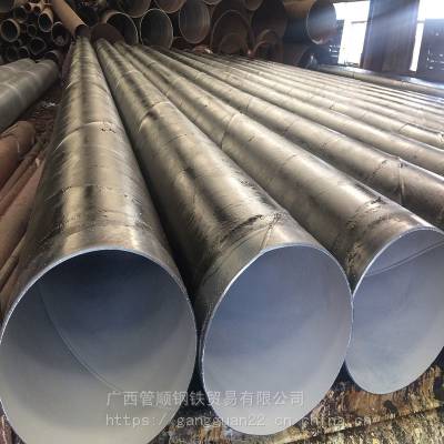 广东螺旋钢管生产厂家供应D600螺旋钢管