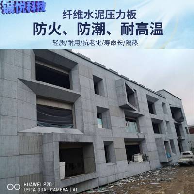 淮安水泥压力板厂家LOFT钢结构夹层楼板