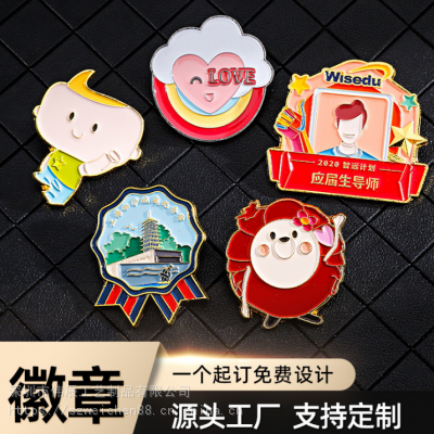 烤漆金属徽章 创意卡通工艺品 纪念企业胸章 来图设计礼品勋章制作