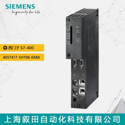 ԭװPLC S7-400 CPU 417ģ6ES7417-5HT06-0AB0