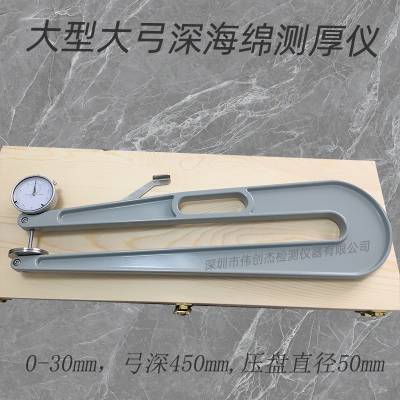  ޺ȼ 450mm ѹֱ50mm