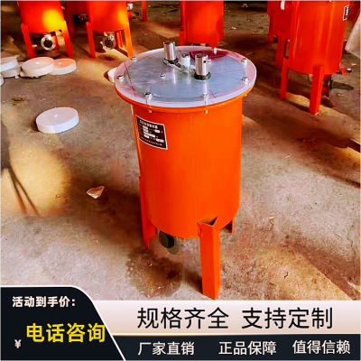 普煤 CWG-FY型负压放水器 立式井下自动排渣放水设备