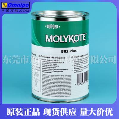 MOLYKOTE 111特种润滑脂摩力克111硅脂