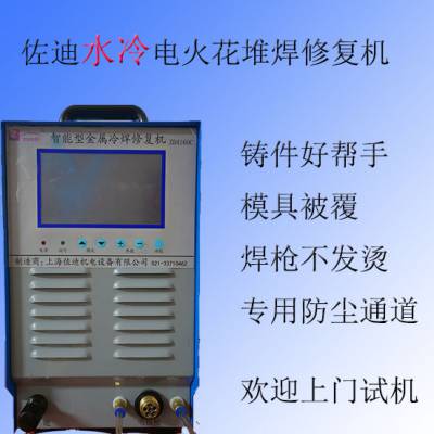 ˮ𻨶ѺZD4160C ˮ亸 ʺ