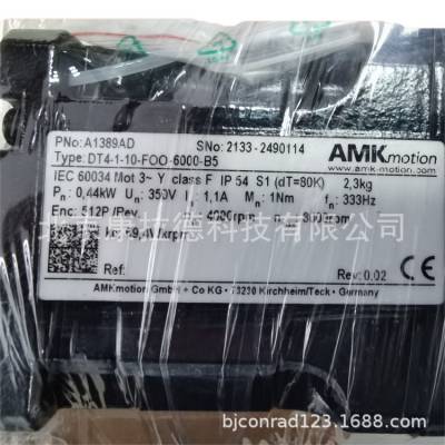 AMK  DT5-3-10-E00-5000-SA20 A1620AD电机