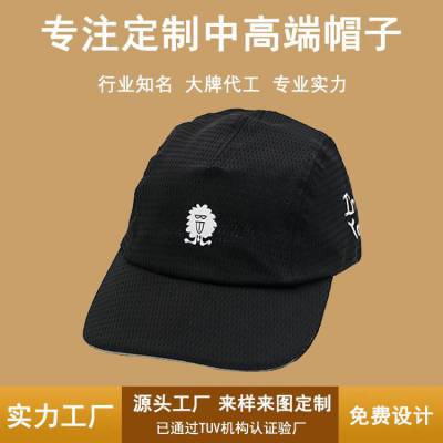 ACE运动轻盈便捷时尚好搭简约运动潮流黑色可调节