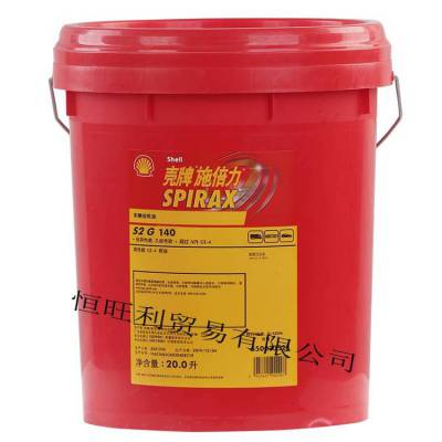 ʩS2G140Shell Spirax S2 G 140سGL-4