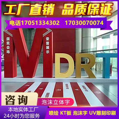 伊犁桌面易拉宝制作 指示牌 广告牌 包装印刷 塑料印刷 p3室内屏租赁