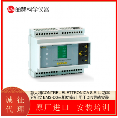 意大利CONTREL ELETTRONICA 功率分析仪 EMS-D6三相功率计