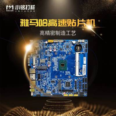 电源线路板设计控制器pcb电路板打样定制smt贴片焊接加工