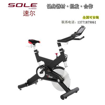 sole速尔S800感单车家用磁控静音室内自行车商用健身房