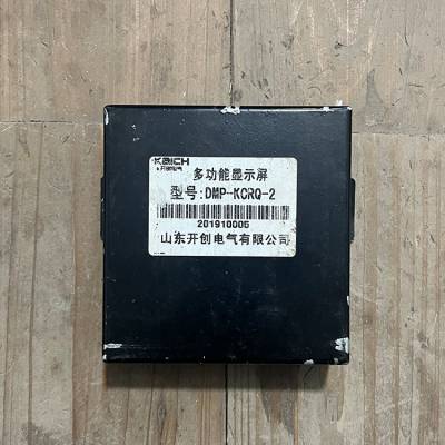 DMP-KCRQ-2多功能显示屏 矿用防爆开关显示器