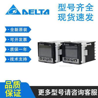 台达温控器 DELTA温控仪 DTA/DT3/DMT/DTK 中达温控表 PT100,铂电阻下单发货