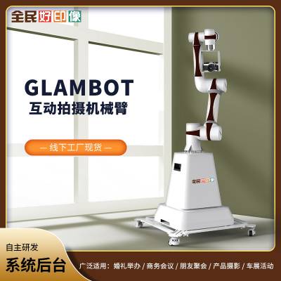 ܻGLAMBOT¼еרҵʽ