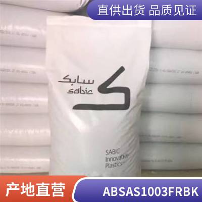 ABS () AS1003FR BK-038-5   ӵ