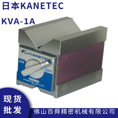 日本***KANEIEC 磁性表座 磁性座 KVA-1A 测定保持具 V型支架现货