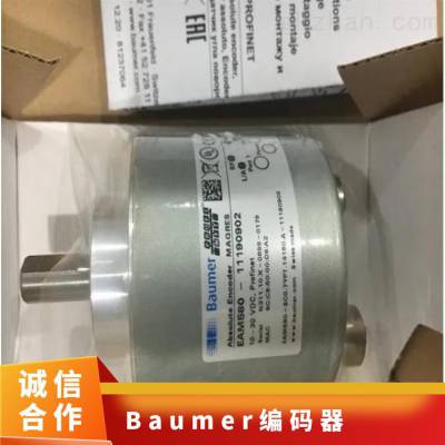 baumer堡盟金属材料编码器 EIL580-TT12.5LN.04096.A 电机轴测量