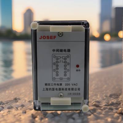 JOSEF约瑟 XJZJ-204X中间继电器 AC110V 板后接线 动作快 整定范围宽