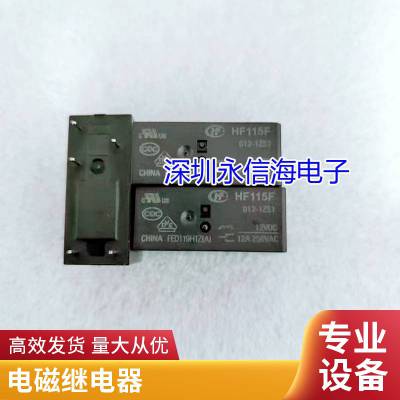 ۼ̵HRS3H-S-DC6V-Aһ鳣4***250VAC JZC-32F-006-HS