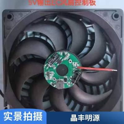 晶丰明源隔离PWM/PFM、准谐振多模式控制小家电电源芯片BP86213D