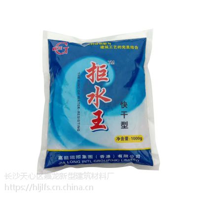 【堵漏王品牌有哪些】_哪个牌子的_湖南嘉龙牌粉料堵漏王拒水王防水材料***