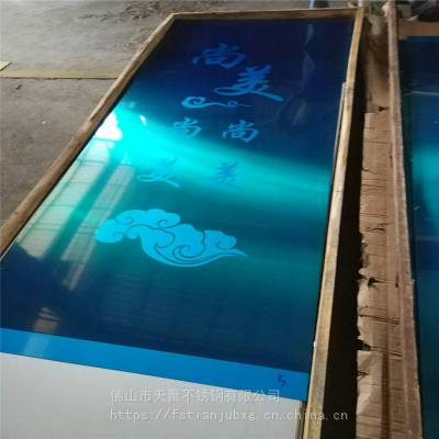 天聚不锈钢腐蚀板加工厂 上海不锈钢电梯门板表面蚀刻花纹图案定制