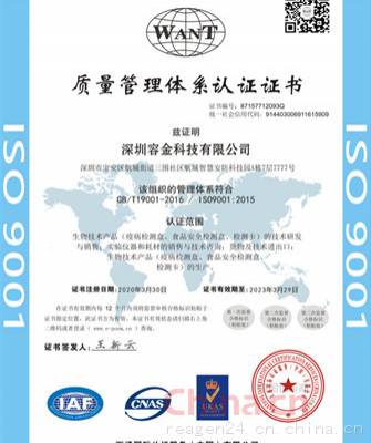 ISO9001ϵ֤֤