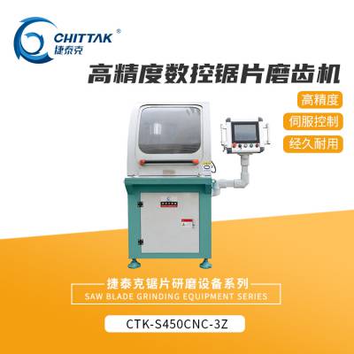 CTK-S450CNC-3Z߾ȫԶԲƬĥݻϽƬĥĥƬ