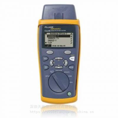 »FLUKE CIQ-100 CableIQ? ¼