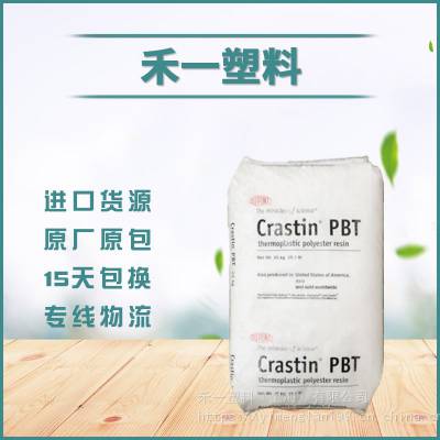 Crastin PBT LW9020FR NC010 ȼǿ20% 