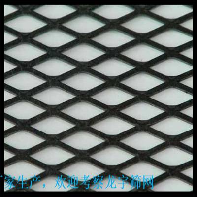 钢板网厂家拉伸菱形金属网 钢板网菱形孔 不锈钢板网