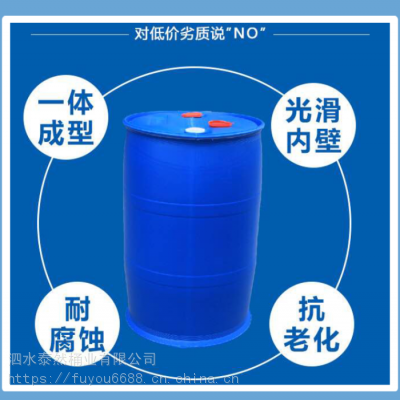 供应麦芽糖桶 糖浆桶 食品桶 食品级包装桶 装食品的塑料桶 双层塑料桶 我有我优