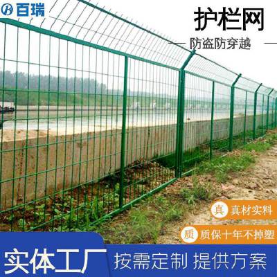 高速封闭围栏 框架浸塑护栏金属网片 公路隔离栅厂家直销