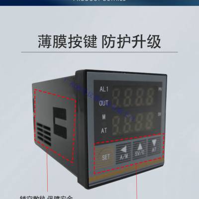 XSC8系列PID数显智能调节仪 XSC8-CHT2CA1调节仪
