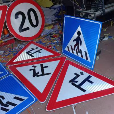 厂区限速5公里圆形标志牌小区路口导向牌村庄指示牌