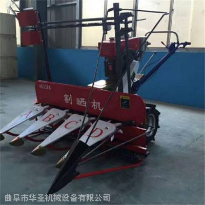 四轮前置益母草收割机 四层链条加高款割晒机 华圣