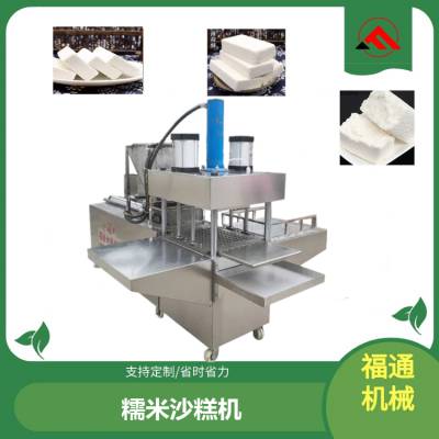 新型全自动糯米沙糕设备 形状花纹可调绿豆糕机