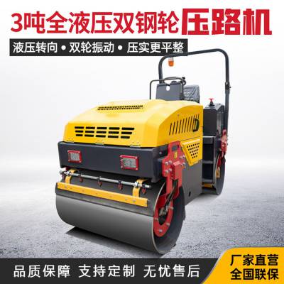 卡博恩 工程路面压路机 小型双钢轮 液压振动压路机