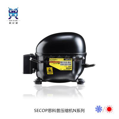 SECOP思科普压缩机NL7CLX,R404冷藏保鲜柜制冷冰箱压缩机