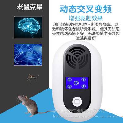 老鼠探测器 大功率驱鼠器超声波家用捕鼠器插电灭蚊灭鼠驱虫