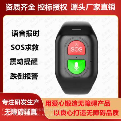 4G老人定位手环防丢跌倒心率血压震动电话手表智能手环