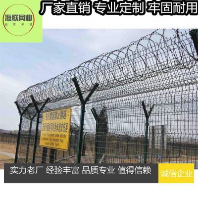 国际机场围网 飞机场隔离网 界区防攀越护栏网